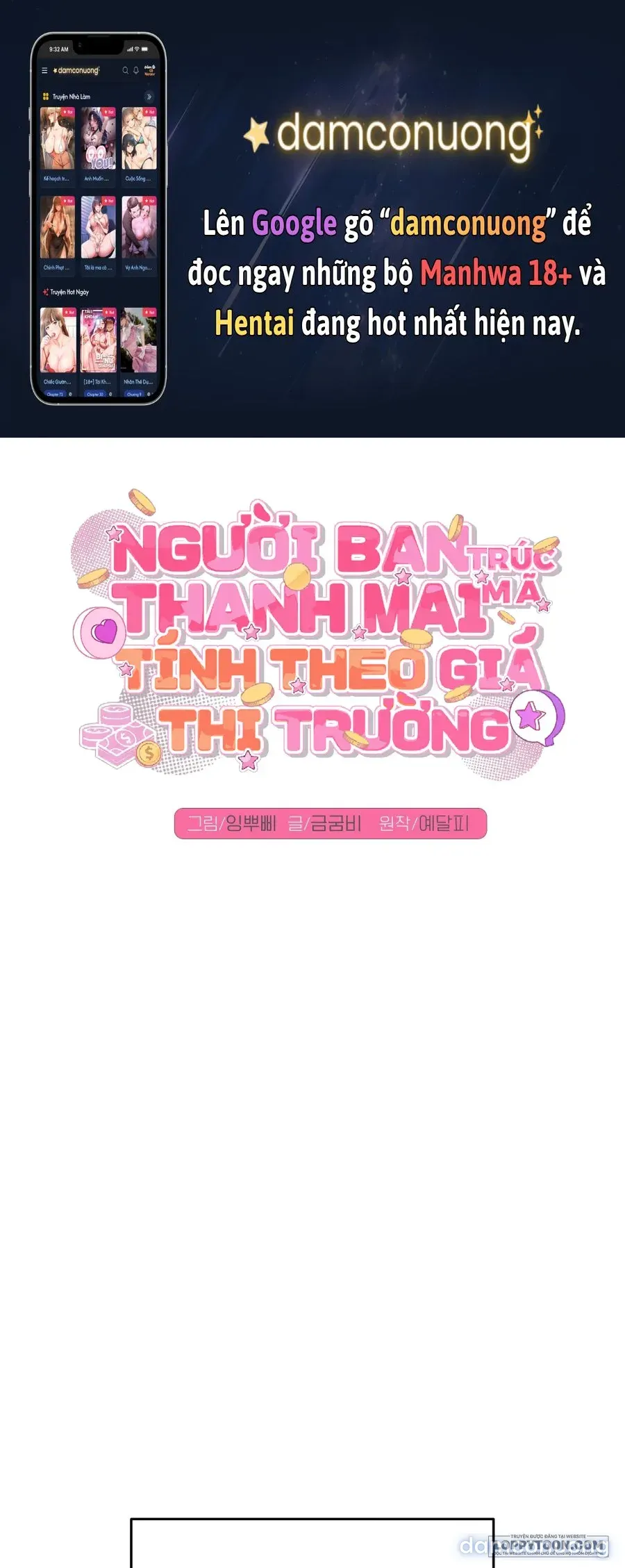 đọc truyện 〖18+〗- Người Bạn Thanh Mai Trúc Mã Tính Theo Giá Thị Trường Chương 19 ảnh 2 tại Thiên Thai Truyện
