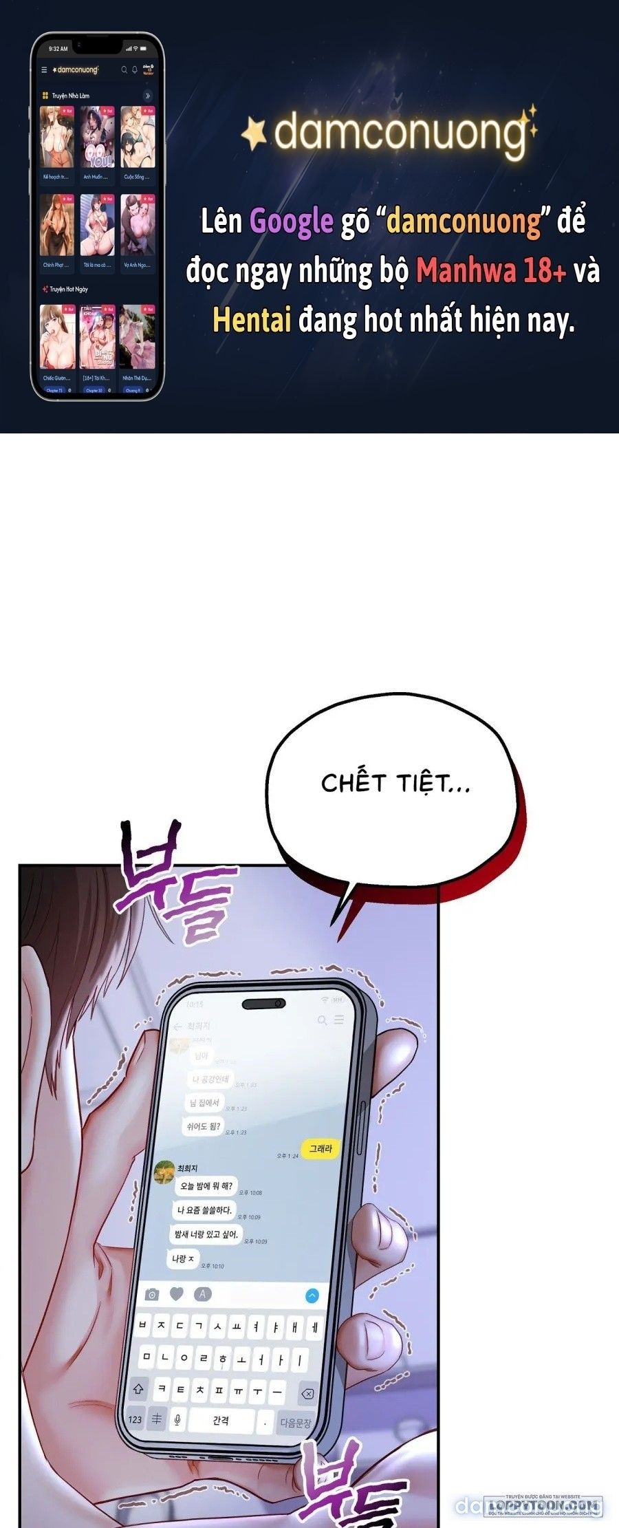 đọc truyện 〖18+〗- Người Bạn Thanh Mai Trúc Mã Tính Theo Giá Thị Trường Chương 3 ảnh 2 tại Thiên Thai Truyện