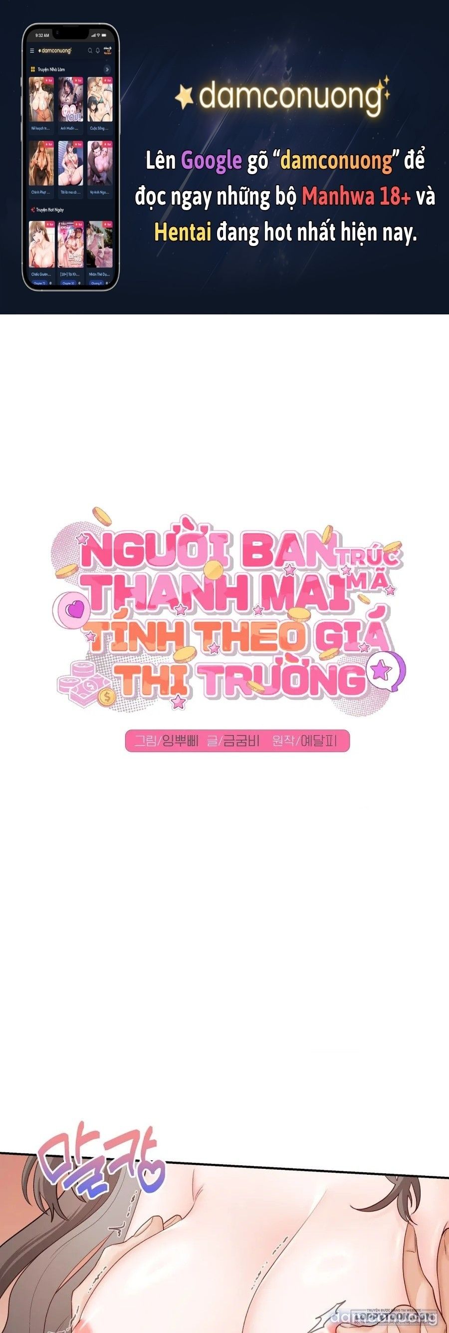 đọc truyện 〖18+〗- Người Bạn Thanh Mai Trúc Mã Tính Theo Giá Thị Trường Chương 5 ảnh 2 tại Thiên Thai Truyện