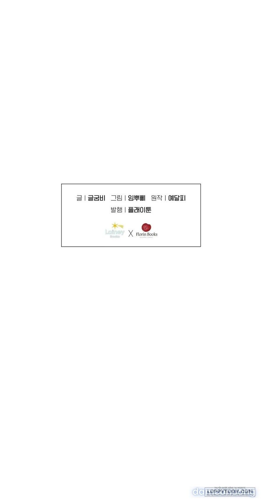 đọc truyện 〖18+〗- Người Bạn Thanh Mai Trúc Mã Tính Theo Giá Thị Trường Chương 9 ảnh 85 tại Thiên Thai Truyện