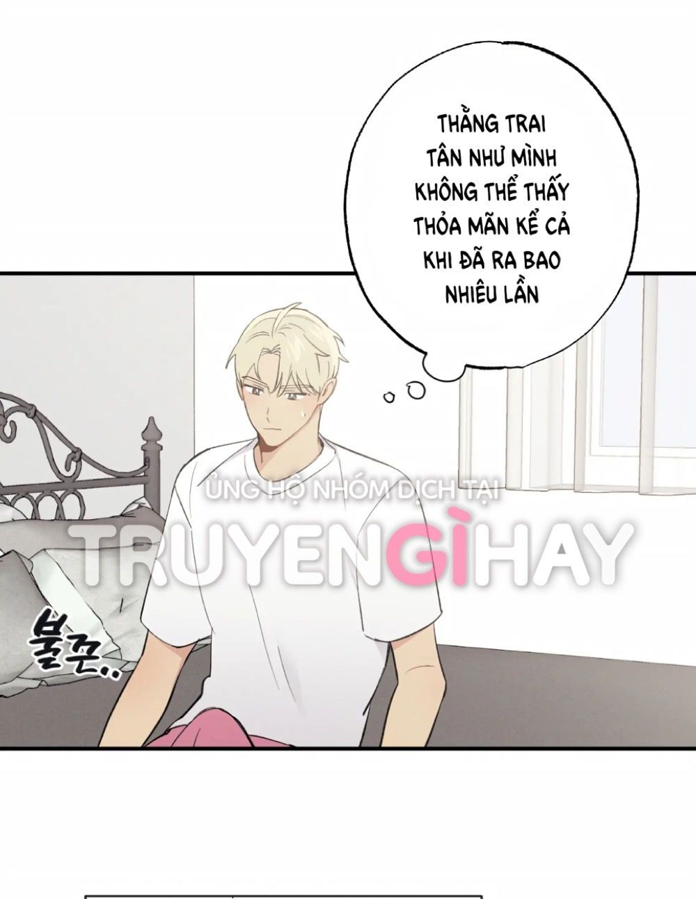 đọc truyện [18+] Người Bạn Thuở Nhỏ Sao Có Thế Lớn Như Vậy! Chương 13.2 ảnh 15 tại Giả Dược