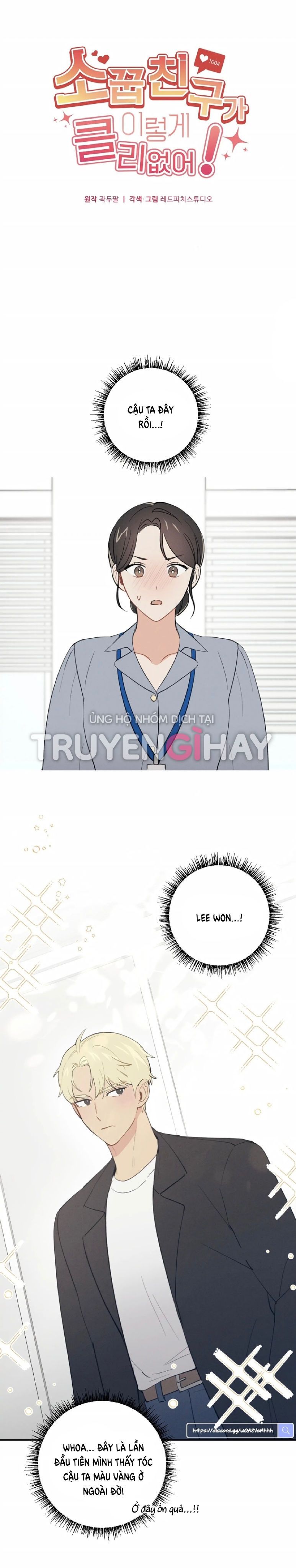 đọc truyện [18+] Người Bạn Thuở Nhỏ Sao Có Thế Lớn Như Vậy! Chương 5.1 ảnh 5 tại Giả Dược