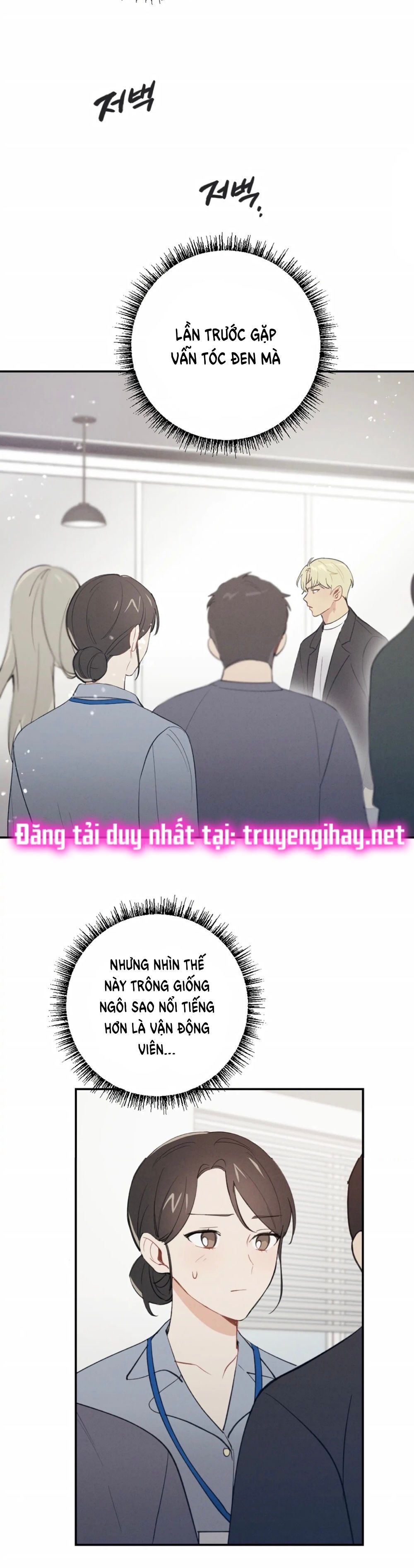 đọc truyện [18+] Người Bạn Thuở Nhỏ Sao Có Thế Lớn Như Vậy! Chương 5.1 ảnh 6 tại Giả Dược