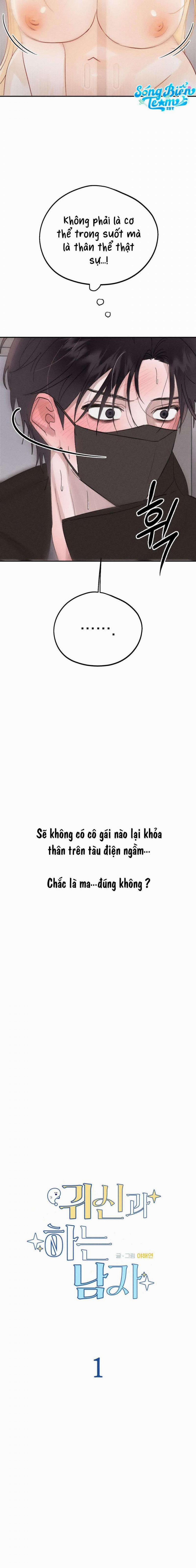 đọc truyện [18+] Người Đàn Ông Được Quỷ Theo Đuổi Chương 1 ảnh 10 tại Giả Dược