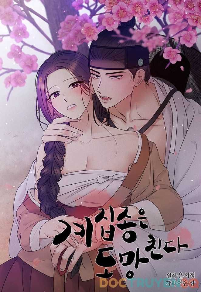 đọc truyện [18+] Người Hầu Chạy Trốn Chương 0 ảnh 1 tại Thiên Thai Truyện