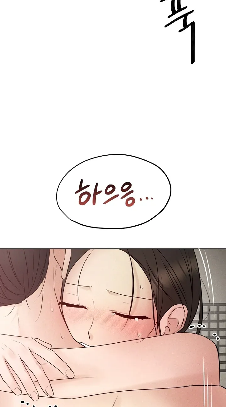 [18+] Người Hầu Chạy Trốn Chương 14 page 46 - Giả Dược