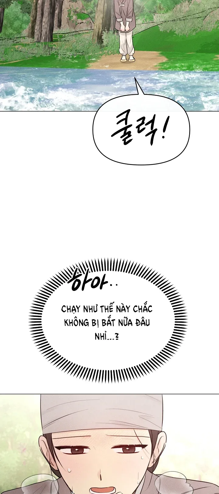 [18+] Người Hầu Chạy Trốn Chương 16 page 4 - Giả Dược