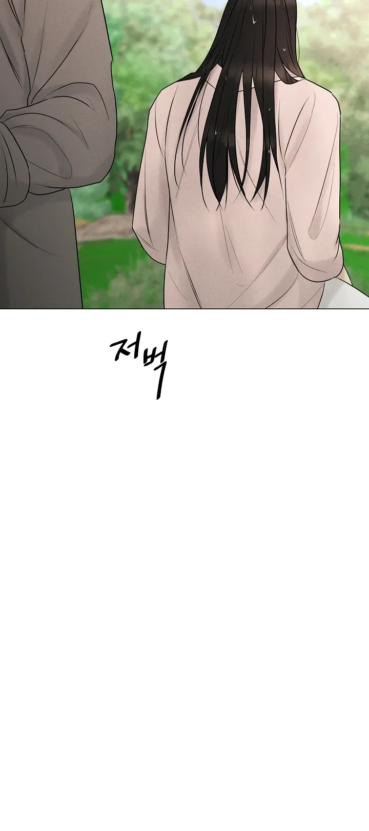 [18+] Người Hầu Chạy Trốn Chương 17 page 15 - Giả Dược