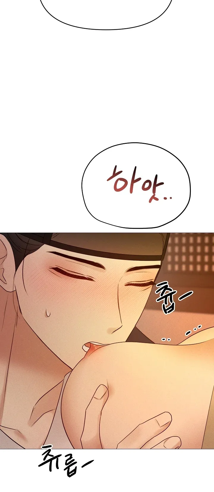 [18+] Người Hầu Chạy Trốn Chương 18 page 66 - Giả Dược
