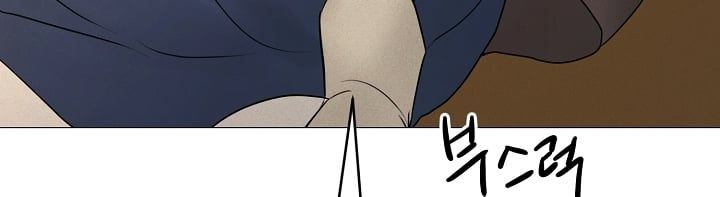 [18+] Người Hầu Chạy Trốn Chương 18 page 87 - Giả Dược