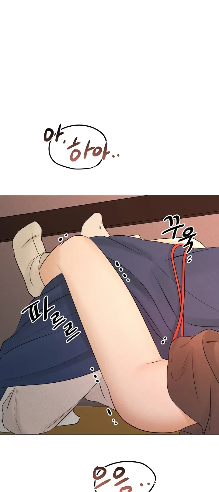 [18+] Người Hầu Chạy Trốn Chương 19 page 14 - Giả Dược