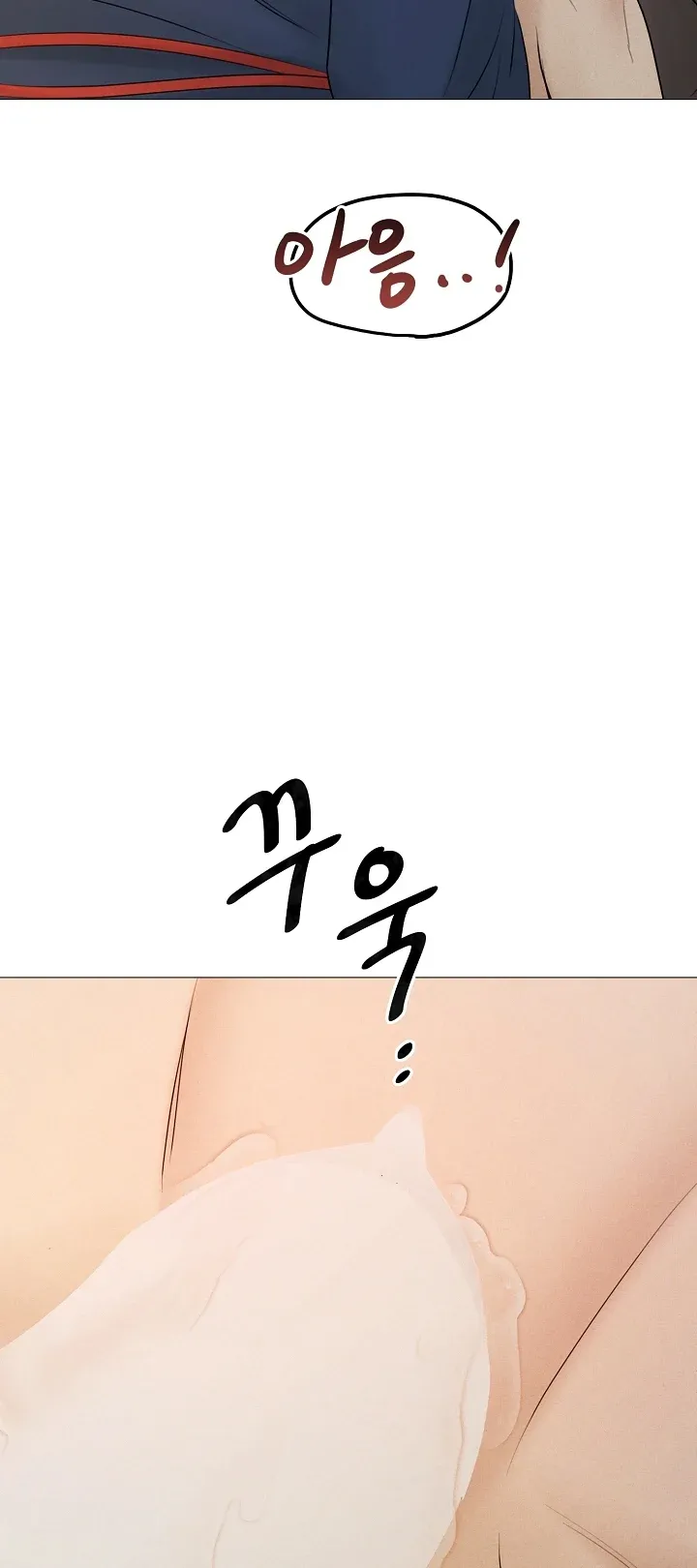 [18+] Người Hầu Chạy Trốn Chương 19 page 16 - Giả Dược