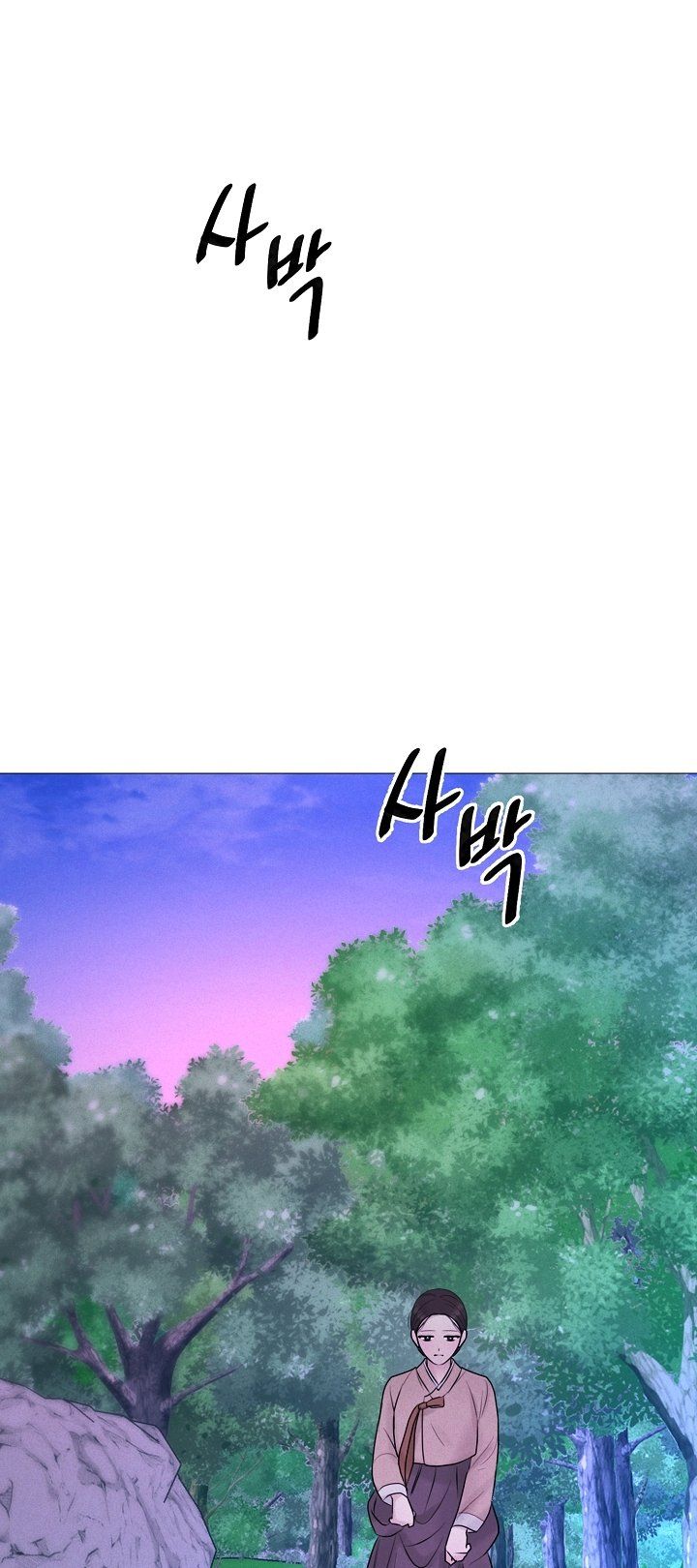 [18+] Người Hầu Chạy Trốn Chương 20 page 13 - Giả Dược
