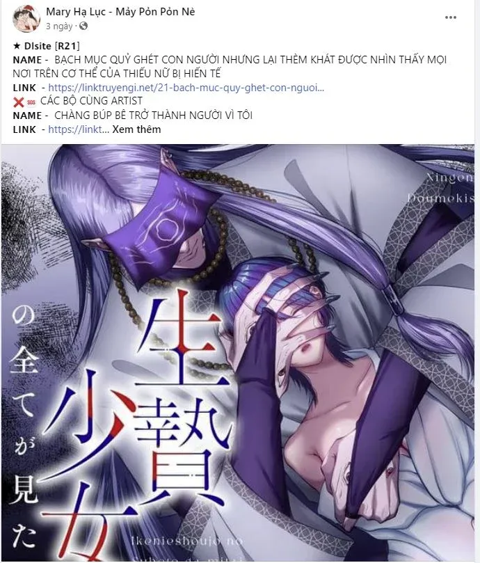 [18+] Người Hầu Chạy Trốn Chương 21 page 5 - Giả Dược