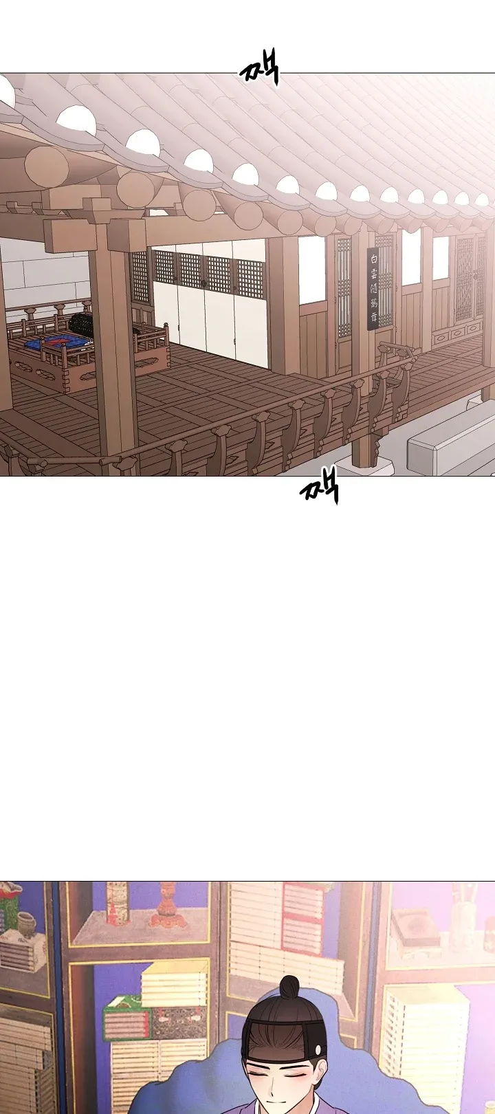 [18+] Người Hầu Chạy Trốn Chương 21 page 9 - Giả Dược