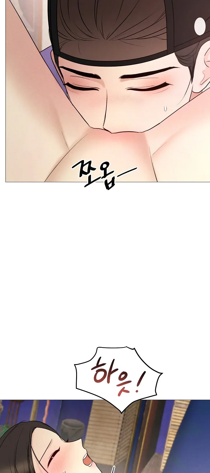 [18+] Người Hầu Chạy Trốn Chương 22 page 19 - Giả Dược