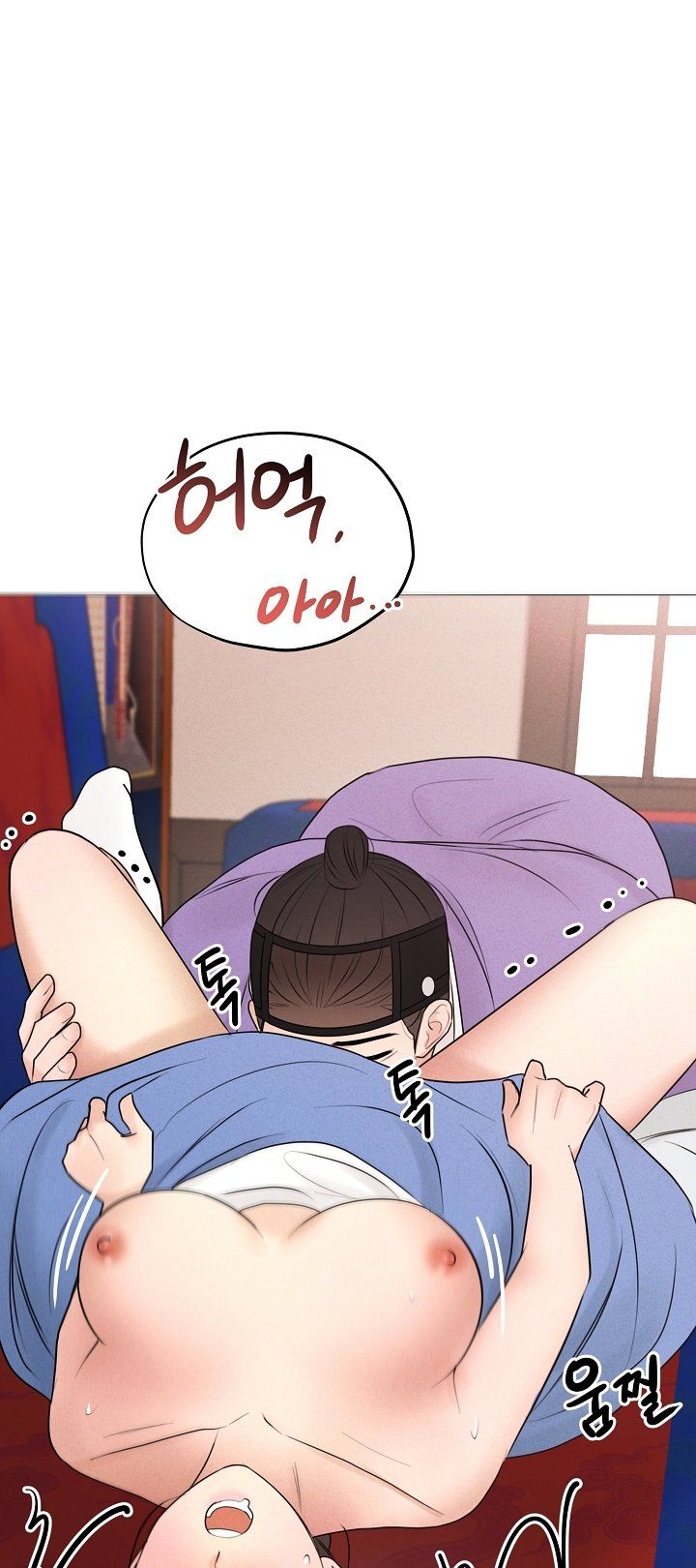 [18+] Người Hầu Chạy Trốn Chương 22 page 28 - Giả Dược