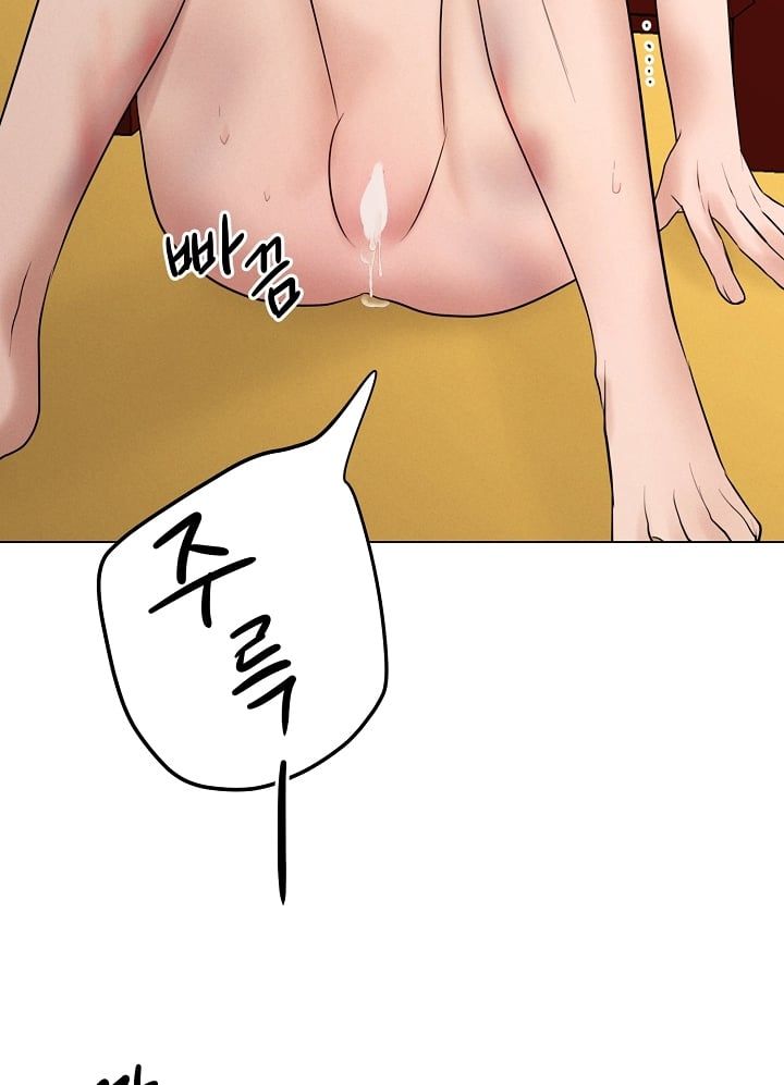 đọc truyện [18+] Người Hầu Chạy Trốn Chương 6 ảnh 56 tại Thiên Thai Truyện
