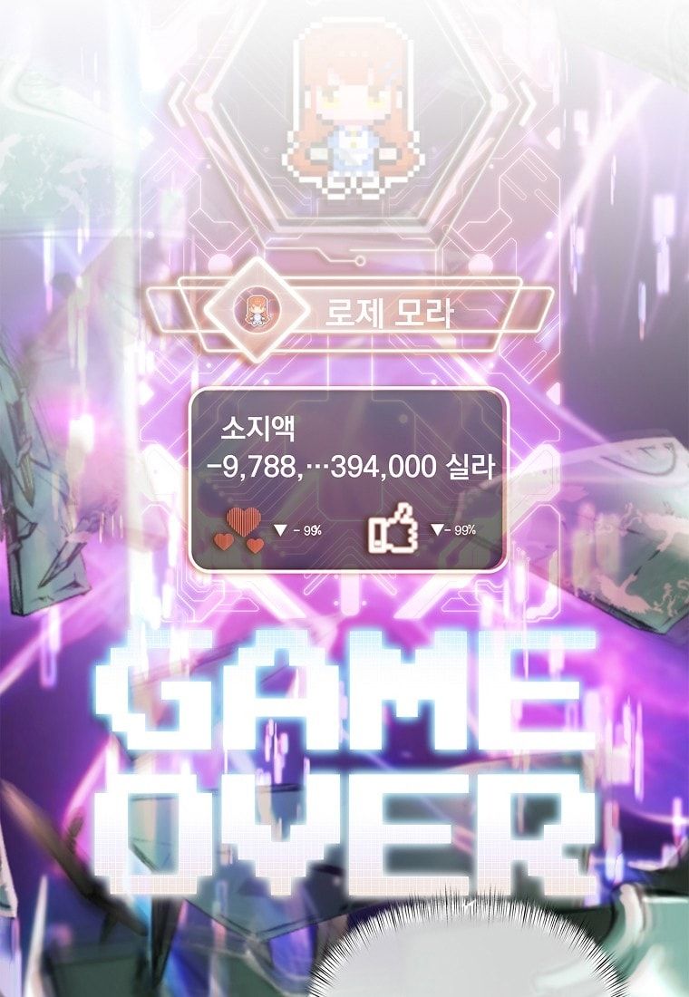 đọc truyện [18+] Người Hùng Cứu Rỗi Bằng Thân Xác Chương 24 ảnh 27 tại Thiên Thai Truyện