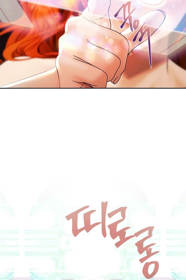 đọc truyện [18+] Người Hùng Cứu Rỗi Bằng Thân Xác Chương 25 ảnh 74 tại Thiên Thai Truyện