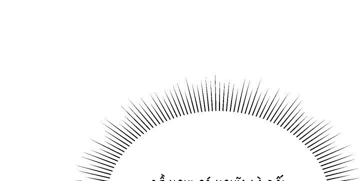 đọc truyện [18+] Người Thu Thập Chương 3 ảnh 61 tại Truyện Dạ Ký