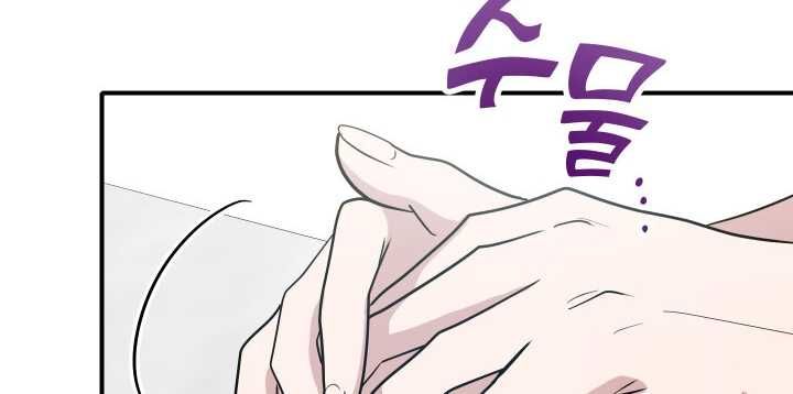 đọc truyện [18+] Người Thu Thập Chương 5.2 ảnh 55 tại Giả Dược