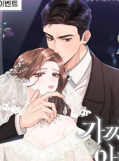 [18+] Người Vợ Giả Mạo