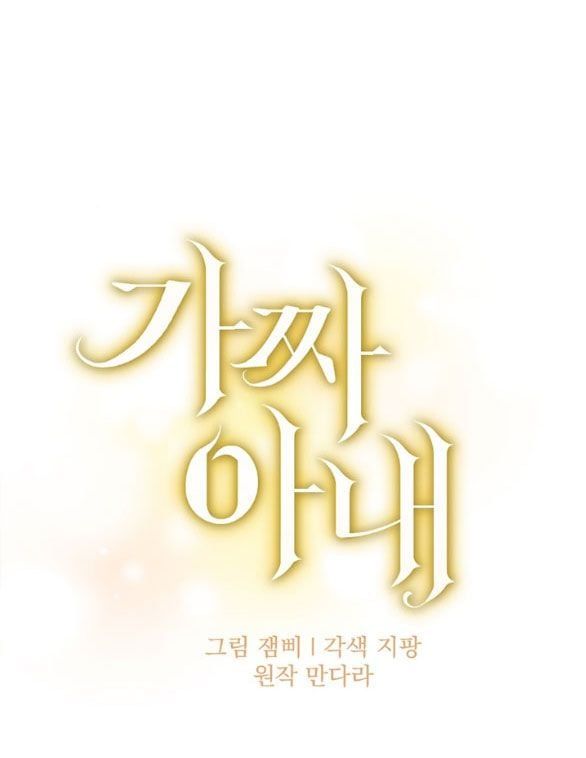 đọc truyện [18+] Người Vợ Giả Mạo Chương 25.1 ảnh 13 tại Thiên Thai Truyện