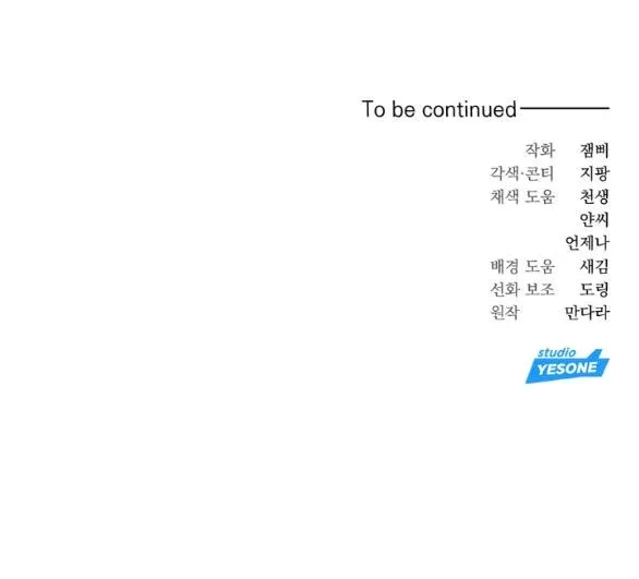 đọc truyện [18+] Người Vợ Giả Mạo Chương 25.2 ảnh 77 tại Thiên Thai Truyện