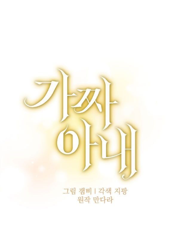 đọc truyện [18+] Người Vợ Giả Mạo Chương 30.1 ảnh 58 tại Thiên Thai Truyện