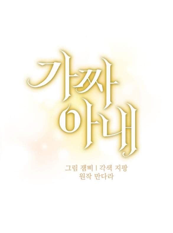 đọc truyện [18+] Người Vợ Giả Mạo Chương 31.1 ảnh 41 tại Thiên Thai Truyện