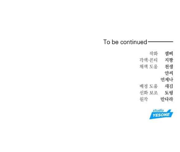 đọc truyện [18+] Người Vợ Giả Mạo Chương 32.2 ảnh 45 tại Thiên Thai Truyện