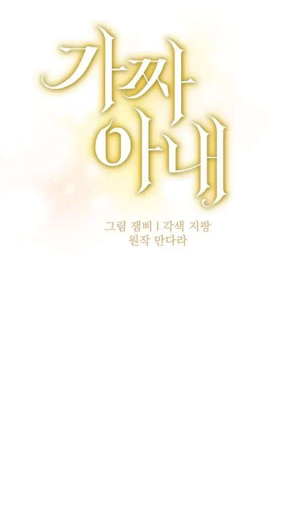 đọc truyện [18+] Người Vợ Giả Mạo Chương 36.1 ảnh 18 tại Thiên Thai Truyện