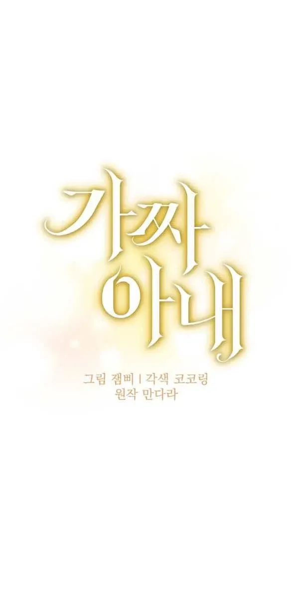 đọc truyện [18+] Người Vợ Giả Mạo Chương 39.1 ảnh 19 tại Thiên Thai Truyện