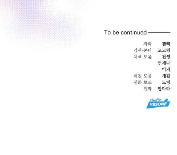 đọc truyện [18+] Người Vợ Giả Mạo Chương 39.2 ảnh 33 tại Thiên Thai Truyện