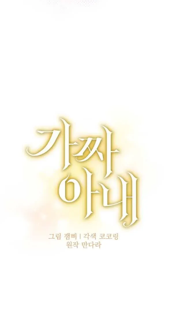 đọc truyện [18+] Người Vợ Giả Mạo Chương 40.1 ảnh 18 tại Thiên Thai Truyện