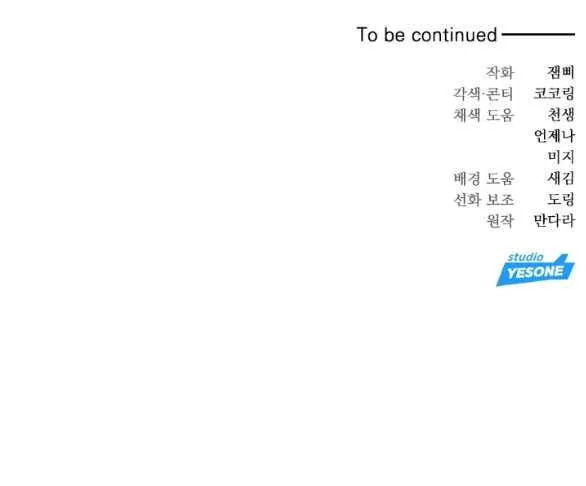 đọc truyện [18+] Người Vợ Giả Mạo Chương 40.2 ảnh 27 tại Thiên Thai Truyện