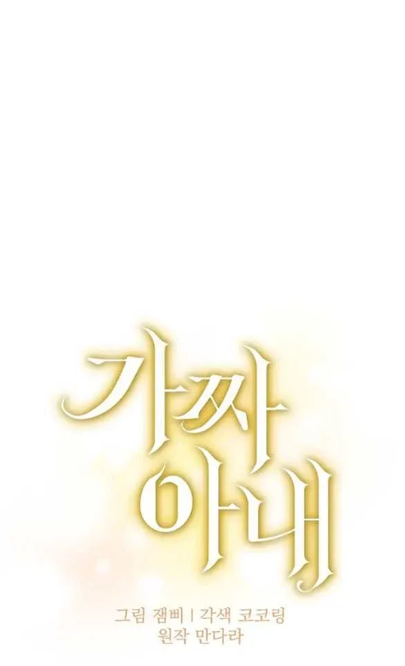 đọc truyện [18+] Người Vợ Giả Mạo Chương 42.1 ảnh 22 tại Thiên Thai Truyện