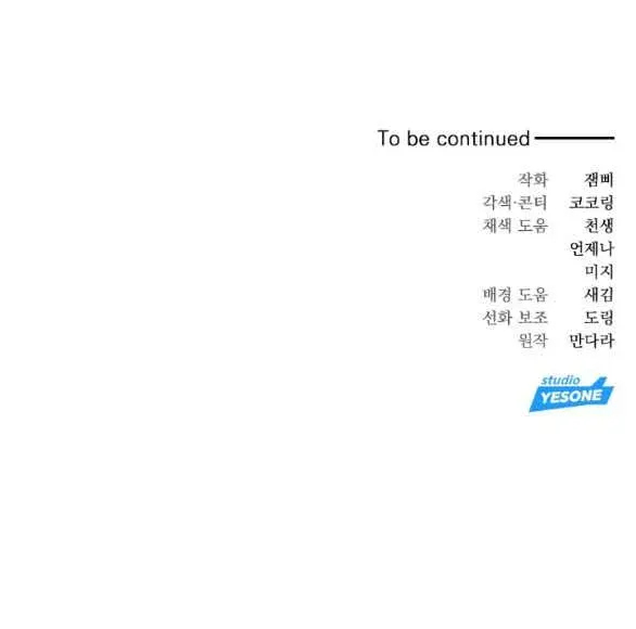 đọc truyện [18+] Người Vợ Giả Mạo Chương 42.2 ảnh 29 tại Thiên Thai Truyện