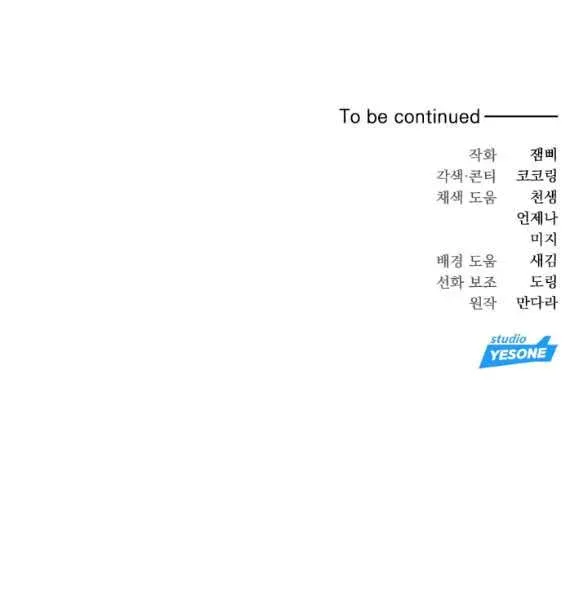 đọc truyện [18+] Người Vợ Giả Mạo Chương 43.2 ảnh 15 tại Thiên Thai Truyện