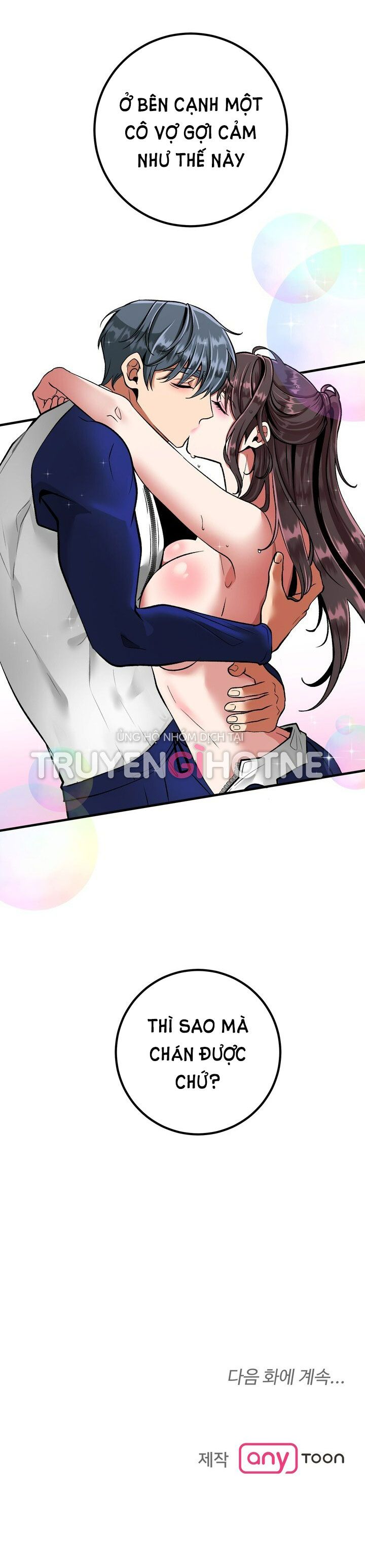 đọc truyện 18+ Người Vợ Gợi Cảm Chương 41.2 ảnh 13 tại Thiên Thai Truyện