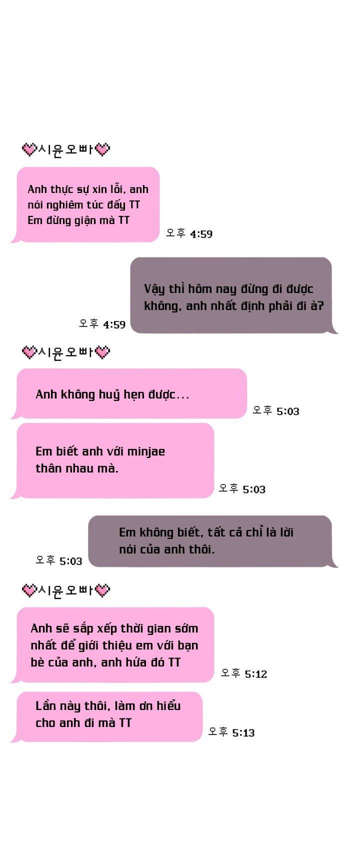 đọc truyện [18+] Nguyệt Mị Moonstruck Chương 14 ảnh 38 tại Giả Dược