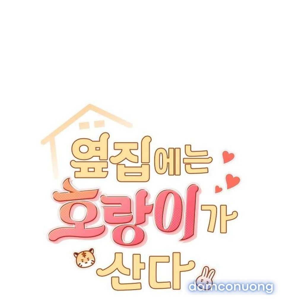 đọc truyện 〖18+〗- Nhà Bên Cạnh Có Hổ Chương 7 ảnh 7 tại Thiên Thai Truyện