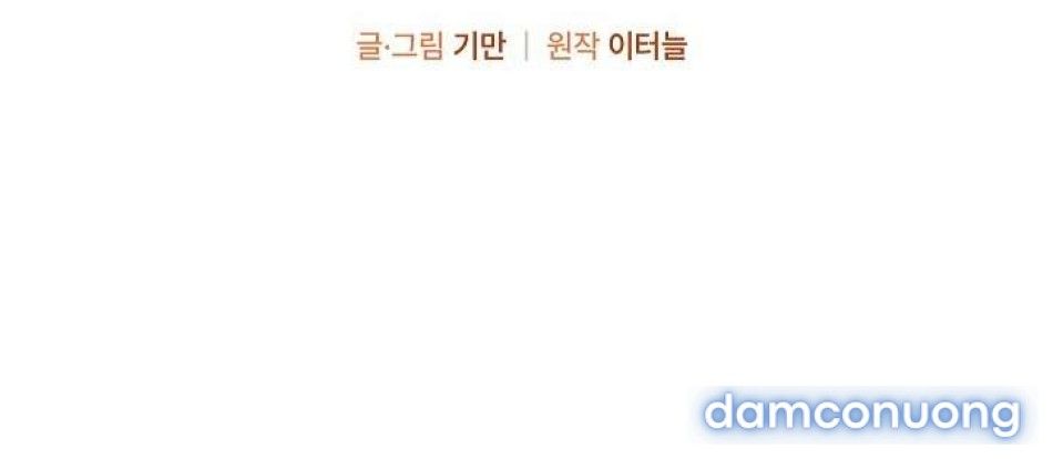 đọc truyện 〖18+〗- Nhà Bên Cạnh Có Hổ Chương 7 ảnh 8 tại Thiên Thai Truyện