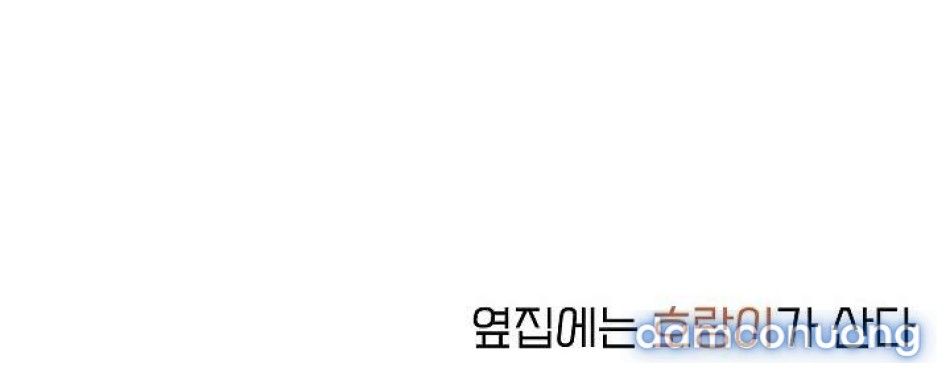 đọc truyện 〖18+〗- Nhà Bên Cạnh Có Hổ Chương 7 ảnh 80 tại Thiên Thai Truyện