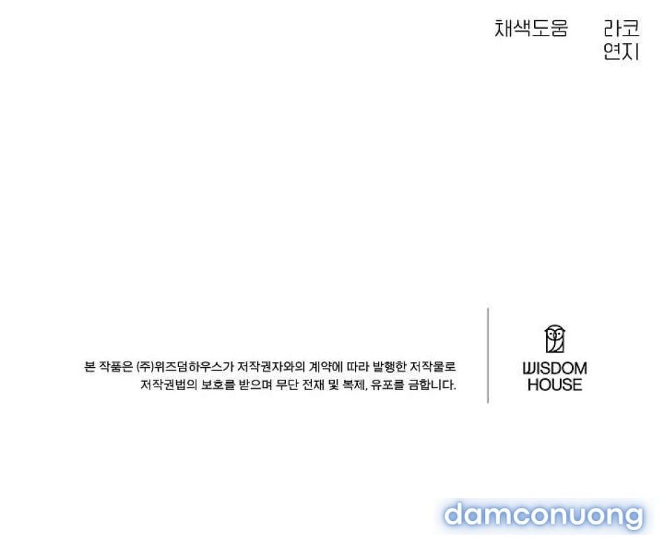 đọc truyện 〖18+〗- Nhà Bên Cạnh Có Hổ Chương 7 ảnh 81 tại Thiên Thai Truyện