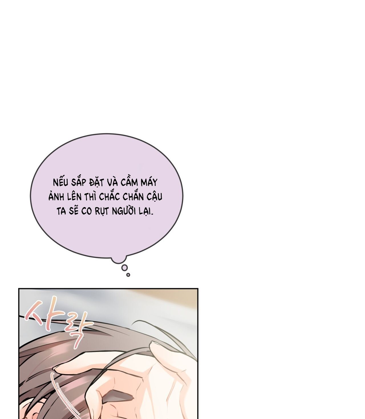 đọc truyện 18+ Nhà Tôi Có Một Con Chuột Chương 17 ảnh 21 tại Giả Dược