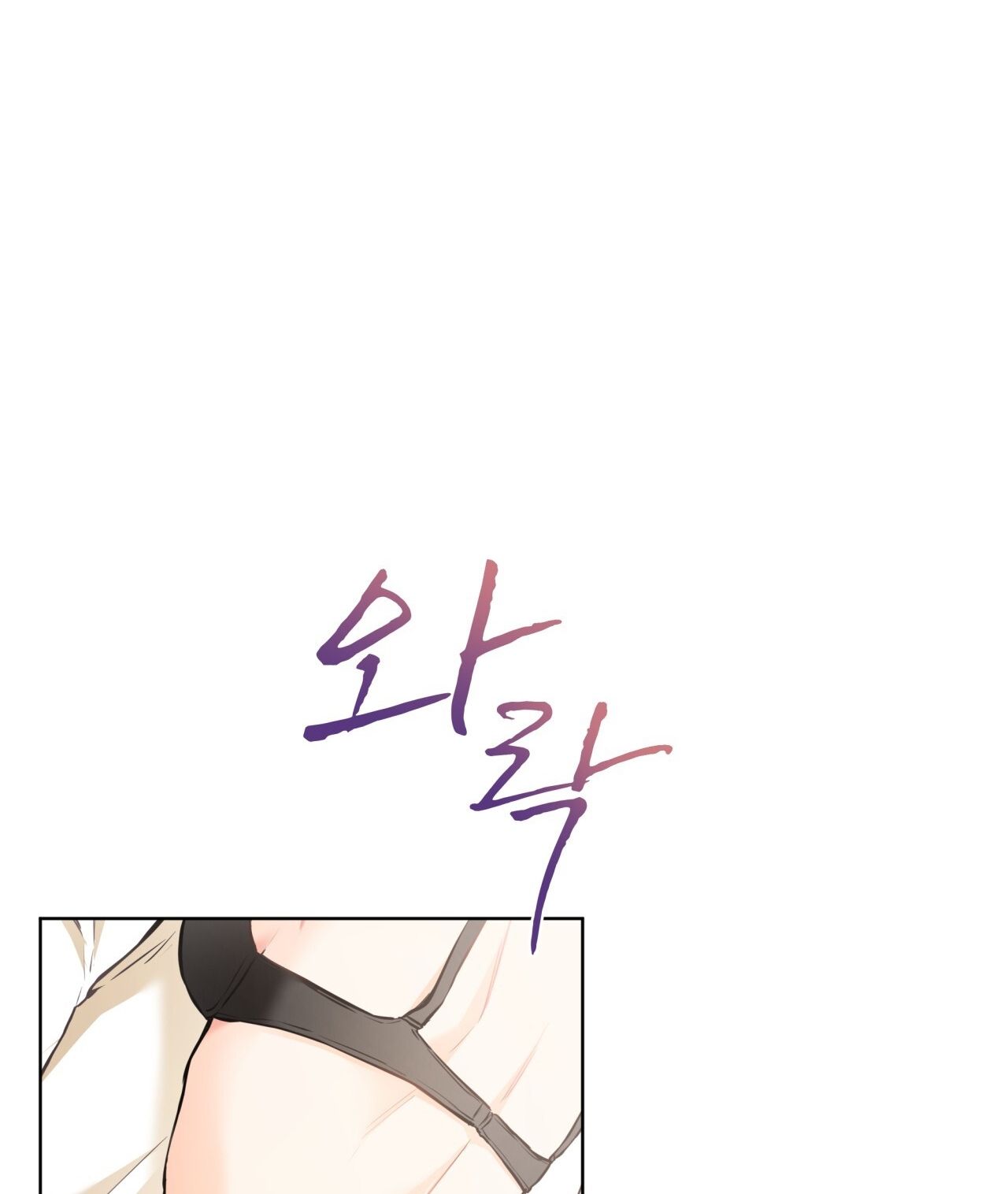 đọc truyện 18+ Nhà Tôi Có Một Con Chuột Chương 18 ảnh 48 tại Giả Dược