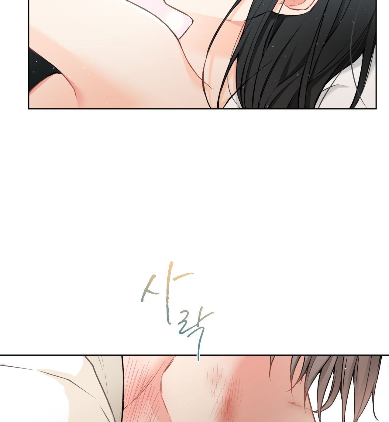 đọc truyện 18+ Nhà Tôi Có Một Con Chuột Chương 18 ảnh 79 tại Giả Dược