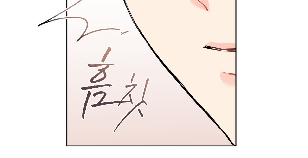 đọc truyện 18+ Nhà Tôi Có Một Con Chuột Chương 32 ảnh 94 tại Giả Dược